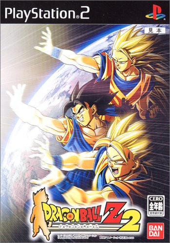 【中古】ドラゴンボールZ II
