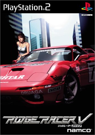 【中古】リッジレーサーV(RIDGE RACER V)
