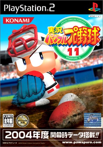 即日発送 中古 実況パワフルプロ野球11 Saishin No Gekiyasu Css Edu Om 即日発送 中古 実況パワフルプロ野球11 Saishin No Gekiyasu Css Edu Om