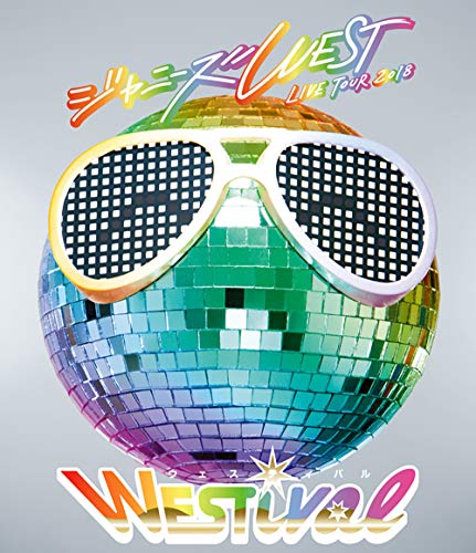 上品なスタイル 限定版 中古 ジャニーズWEST LIVE TOUR 2018 WESTival Blu-ray