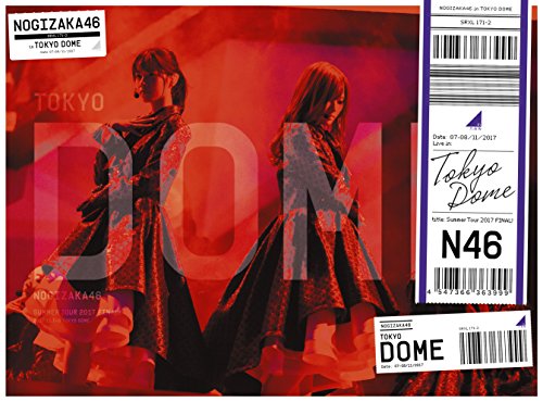 【中古】真夏の全国ツアー2017 FINAL! IN TOKYO DOME(完全生産限定盤)(2BD) [Blu-ray]