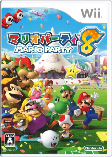 中古 マリオパーティ8 Wii Fmcholollan Org Mx