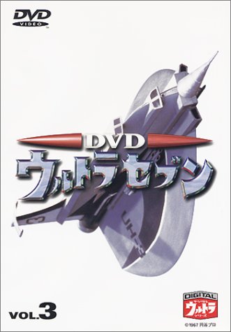 平成版ウルトラセブン1999最終章6部作　ＬＤセット販売 平成版ウルトラセブン1999最終章6部作 LDセット販売 - メルカリ