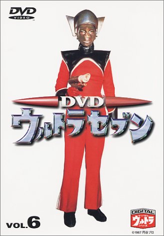 楽天市場】ウルトラセブン 1999最終章6部作【全6巻セット