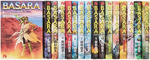 中古 Basara バサラ図書館 版 全16ブック切上げ一揃え 小学家処文庫 田村 由美 Lady Diyosa Com