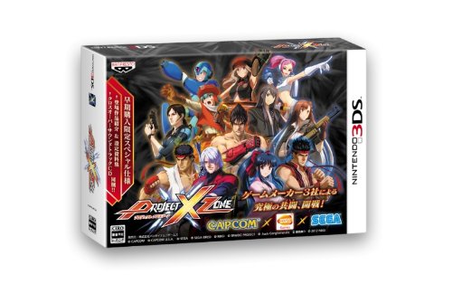 楽天市場】O Nintendo 3DS PROJECT X ZONE (初回生産版『早期