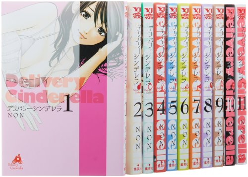 中古 デリバリーシンデレラ コミック 全11巻完結セット ヤングジャンプコミックス Non Southwestne Com