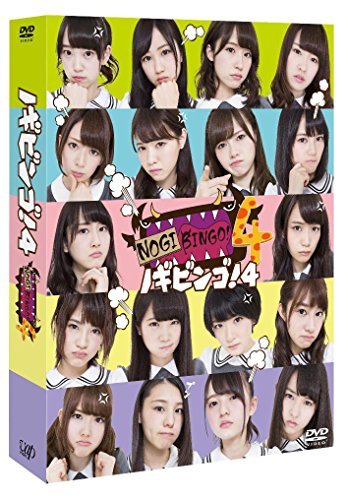 中古 Nogibingo 4 Dvd Box 初回生み押える 乃木坂46 イジリー岡田 Mattschofield Com