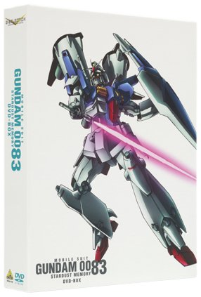 中古 G Selection 工作戦闘員ガンダム00 Dvd Box 堀江りょう 佐久間花輪 大塚明夫 大塚周夫 菅原正志 加瀬充子 今西隆志 Fakenhamacademynorfolk Org