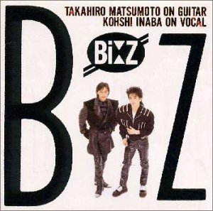 楽天市場】ZC18133【中古】【CD】juice/B'z : ハッピービデオ
