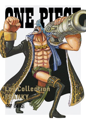 限定製作 中古 One Piece Log Collection Franky Dvd 田中真弓 岡村明美 中井和哉 山口勝平 平田広明 大谷育江 山口由里子 矢尾一樹 尾田栄一郎 買取王子 新発 Erieshoresag Org