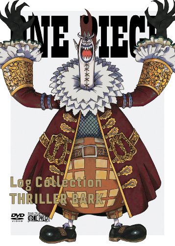 驚きの値段 中古 One Piece Log Collection Thriller Bark Dvd 田中真弓 岡村明美 中井和哉 山口勝平 平田広明 大谷育江 山口由里子 矢尾一樹 チョー 尾田栄一郎 買取王子 安い Erieshoresag Org