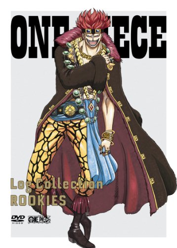 海外正規品 中古 One Piece Log Collection Rookies Dvd 田中真弓 岡村明美 中井和哉 山口勝平 平田広明 大谷育江 山口由里子 矢尾一樹 チョー 尾田栄一郎 買取王子 送料込 Erieshoresag Org