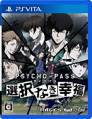 【中古】PSYCHO-PASS サイコパス 選択なき幸福 - PS Vita画像