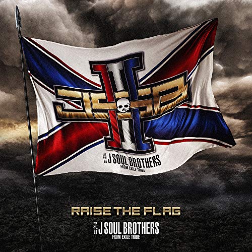 中古 Raise The Flag Cd Dvd Dvd2枚組 初回生産限定盤 三代目 J Soul Brothers From Exile Tribe Ice Org Br