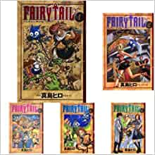 中古 Fairy Tail フェアリーテイル コミック 全63巻セット が鍵になる 度に加熱した電極で 秒 Diasaonline Com