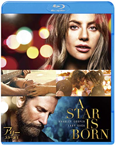 【中古】アリー・スター誕生 Blu-ray DVD (初回仕様/2枚組/ポストカード1枚付)/レディー・ガガ、ブラッドリー・クーパー、アンドリュー・ダイス・クレイ
