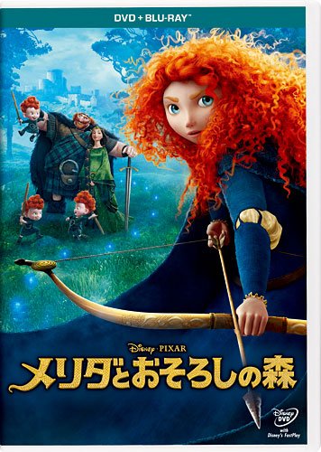 期間限定特価 中古 メリダとおそろしの森 Dvd ブルーレイセット Blu Ray ディズニー マーク アンドリュース 期間限定特価 中古 メリダとおそろしの森 Dvd ブルーレイセット Blu Ray ディズニー マーク アンドリュース