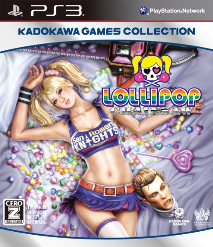 LOLLIPOP CHAINSAW PREMIUM EDITION 通常廉価版 (角川ゲームス コレクション) - PS3