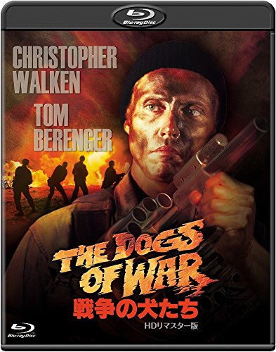 【中古】戦争の犬たち -HDリマスター版- [Blu-ray]／ジョン・アーヴィン