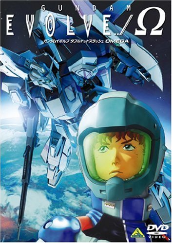 【中古】GUNDAM EVOLVE../ (ガンダムイボルブ ダブルドットスラッシュ) Ω(オメガ) [DVD]画像