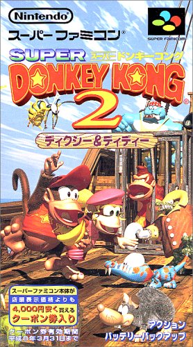 スーパードンキーコング2 ディクシーディディー