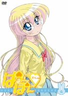 結婚祝い 中古 ぱにぽにだっしゅ 第4巻 Dvd 斎藤千和 山崎バニラ 折笠富美子 雪野五月 植田佳奈 堀江由衣 大田和寛 新房昭之 氷川へきる