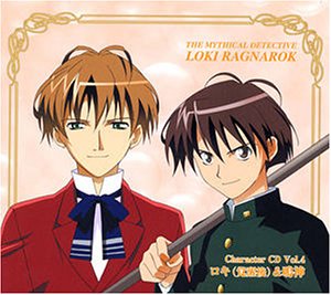 中古 魔探偵ロキ Ragnarok キャラクターcd Vol 4 Tvサントラ 櫻井孝宏 森久保祥太郎 Fitzfishponds Com