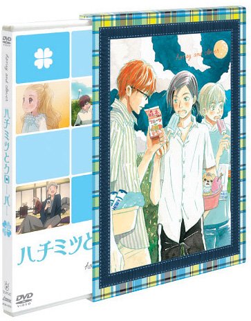 楽天市場 中古 ハチミツとクローバー 2 初回限定版 Dvd 神谷浩史 工藤晴香 うえだゆうじ 高橋美佳子 カサヰケンイチ 羽海野チカ 買取王子