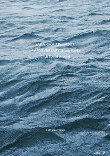 【中古】SAKANAQUARIUM2017 10th ANNIVERSARY Arena Session 6.1ch Sound Around [Blu-ray]