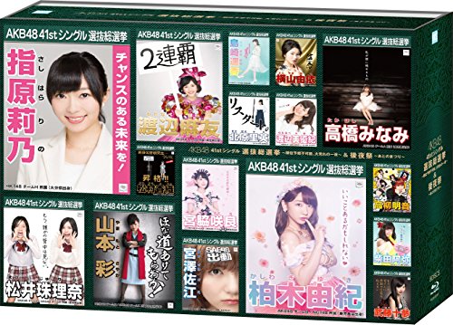 【中古】AKB48 41stシングル 選抜総選挙～順位予想不可能、大荒れの一夜～＆後夜祭～あとのまつり～（BD8枚組） [Blu-ray]｜買取王子