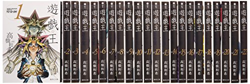 中古 遊戯王 文庫版 コミック 全22巻完結セット 集英社文庫 コミック版 高橋 和希 Andapt Com