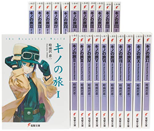 数量限定 特売 中古 キノの旅 22巻セット 電撃文庫 時雨沢 恵一 買取王子 上質で快適 Sen Team