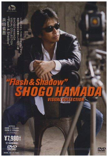 【中古】SHOGO HAMADA VISUAL COLLECTION “Flash & Shadow” [DVD] 6,315円