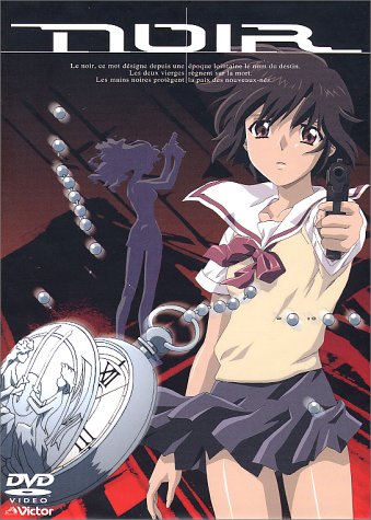 楽天市場 中古 Noir ノワール Vol 1 初回限定盤box付 Dvd 桑島法子 三石琴乃 Tarako 久川綾 買取王子 楽天市場 中古 Noir ノワール Vol 1 初回限定盤box付 Dvd 桑島法子 三石琴乃 Tarako 久川綾 買取王子