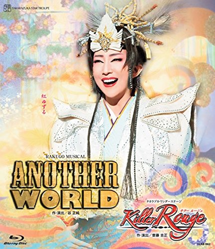 中古 星組宝塚大劇場公演 Rakugo Musical Another World タカラヅカ ワンダーステージ Killer Rouge Blu Ray 紅ゆずる 綺咲愛里 礼真琴 七海ひろき 万里柚美 美稀千種 汝鳥伶 華形ひかる Bnbadministraties Nl