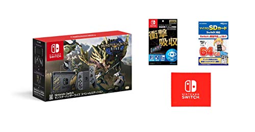 中古 Nintendo Switch モンスターハンターライズ スペシャルエディション 任天堂ライセンス商品 Nintendo Switch専用液晶保護フィルム 多機能 マイクロsdカード Switch対応 64gb Amazon Co Jp限定 Nintendo Switch ロゴデザイン マイクロファイバークロス 同梱 感染者集団