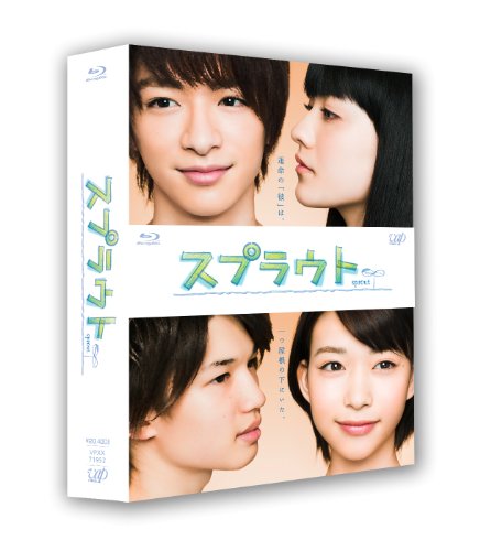 中古 スプラウト Blu Ray Box豪華版 初回限定生産 知念侑李 森川葵 小島藤子 ルイス ジェシー 安井謙太郎 神宮寺勇太 前島亜美 藤井萩花 南波あつこ 松田裕子 ジェシー 安井謙太郎 神宮寺勇太 前島亜 Wevonline Org