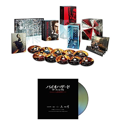 中古 Amazon Co Jp限定 バイオハザード ブルーレイ アルティメット コンプリート ボックス 特典blu Rayディスク付 Blu Ray ミラ ジョヴォヴィッチ ミシェル ロドリゲス シエンナ ギロリー ジャレッド ハリス イアン グレン オデッド フェール ア アンダーソン