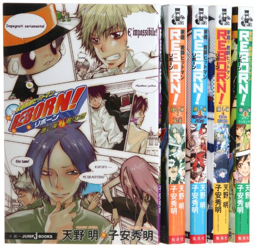 中古 家庭教師ヒットマンreborn 隠し弾 1 5巻セット Jump Jbooks 天野 明 Diametriks Com