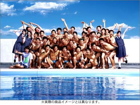 【中古】ウォーターボーイズ2 DVD-BOX|買取王子