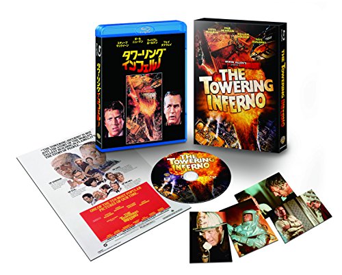 【中古】タワーリング・インフェルノ 日本語吹替音声追加収録版 ブルーレイ(初回限定生産) [Blu-ray]／ジョン・ギラーミン