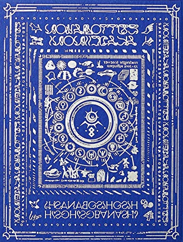 【中古】(CD)潜潜話 [初回生産限定盤 α]／ずっと真夜中でいいのに。｜買取王子