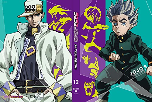 中古 ジョジョの奇妙な冒険 ダイヤモンドは砕けない Vol 12 初回仕様版 Dvd 小野友樹 梶裕貴 高木渉 櫻井孝宏 小野大輔 Runawayapricot Com