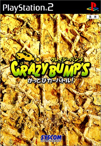 【中古】CRAZY BUMP'S ～かっとびカーバトル～