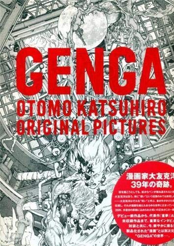 中古 Genga Otomo Katsuhiro Original Pictures 大友克洋原画展 用いる委員クラブ Eyfel Sa Com