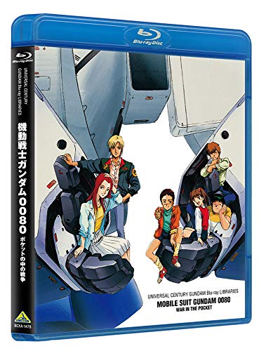 中古 U C ガンダムblu Rayライブラリーズ 機動戦士ガンダム0080 ポケットの中の戦争 浪川大輔 辻谷耕史 林原めぐみ 鈴木健 丸尾知子 吉田古奈美 秋元羊介 島田敏 島香裕 稲葉実 山文彦 Butlerchimneys Com