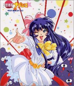 未開封　機動戦艦ナデシコ　CD-001　希少品 Amazon.co.jp: 機動戦艦ナデシコCD-001: ミュージック