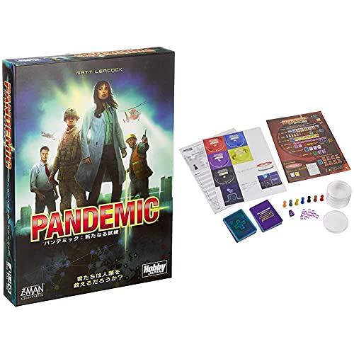 中古 ホビージャパン パンデミック 新たなる試練 Pandemic 日本語版 2 4人用 45分 13才以上向け ボードゲーム パンデミック 迫りくる危機 Pandemic On The Brink 日本語版 2 5人用 45分 13才以上向け ボードゲーム セット買い Bouncesociety Com