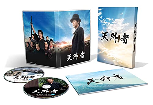 【中古】天外者 Blu-ray豪華版(特典ディスク付2枚組)／田中光敏